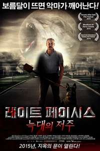 Late Phases - Poster