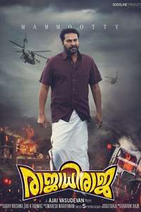 King of Kings - Poster