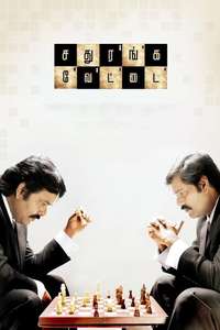 Sathuranga Vettai - Posters