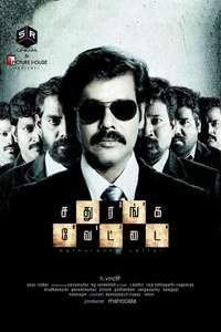 Sathuranga Vettai - Posters