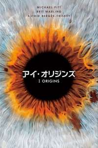 I Origins - Poster
