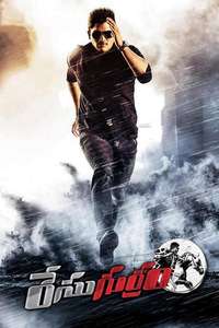 Race Gurram - Poster