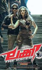 Race Gurram