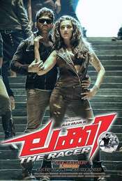 Race Gurram