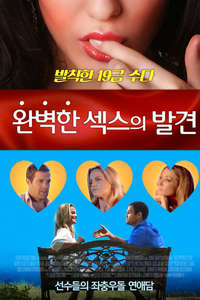 The Opposite Sex - Poster