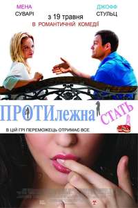 The Opposite Sex - Poster