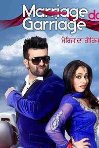 Marriage Da Garriage - Poster