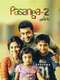 Pasanga 2