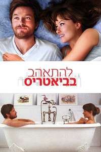 The Longest Week - Poster