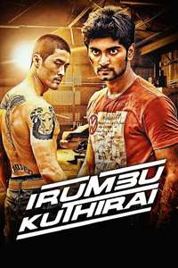 Irumbu Kuthirai - Poster