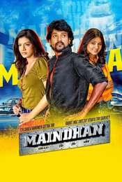 Maindhan