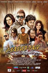 Maindhan - Poster