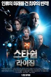 Starship Rising - Poster