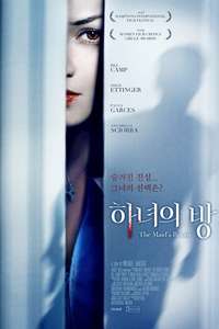 The Maid's Room - Poster