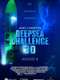 Deepsea Challenge