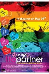 My Life Partner - Poster