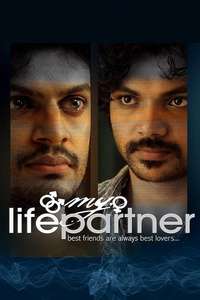 My Life Partner - Poster