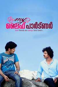 My Life Partner - Poster