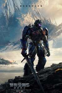 Transformers: The Last Knight - Posters