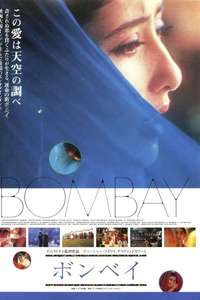 Bombay - Poster