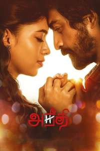 Aneethi - Poster