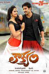 Loukyam