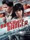 Brush with Danger
