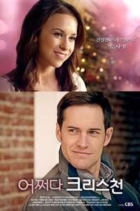 Christian Mingle - Poster