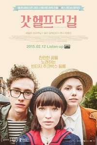 God Help the Girl - Poster