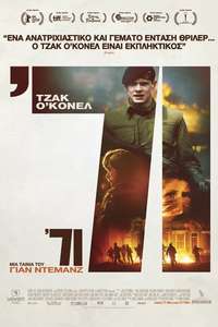 '71 - Poster