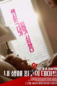 It's Not a Date - Poster
