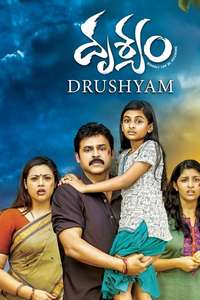 Drushyam - Poster