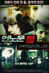 Unknown Caller - Poster
