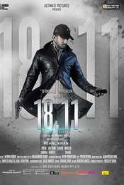 18.11 (A code of Secrecy...!)