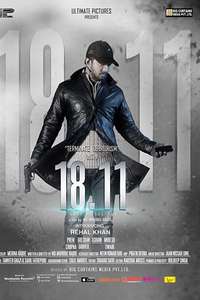 18.11 (A code of Secrecy...!) - Poster