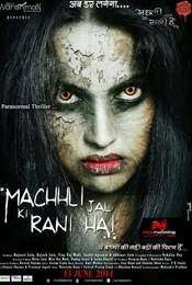 Machhli Jal Ki Rani Hai