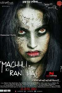 Machhli Jal Ki Rani Hai - Poster