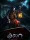 Koothara