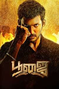 Poojai - Posters
