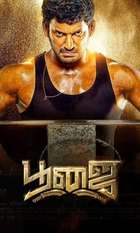 Poojai
