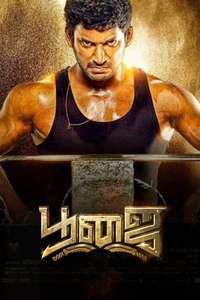 Poojai - Posters