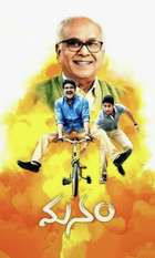 Manam