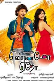 Yennamo Yedho