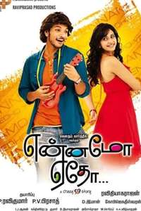 Yennamo Yedho - Poster