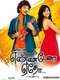 Yennamo Yedho