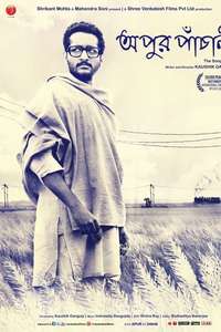 Apur Panchali - Posters