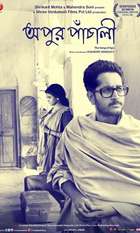 Apur Panchali