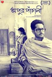 Apur Panchali