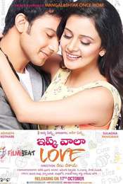 Ishq Wala Love