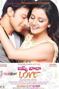 Ishq Wala Love - Posters
